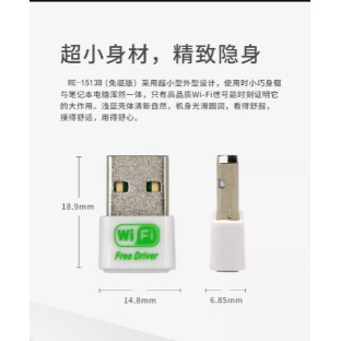 USB thu WIFI.dùng cho PC, LAPTOP tiện lợi, cắm vào chạy luôn, không cài đặt