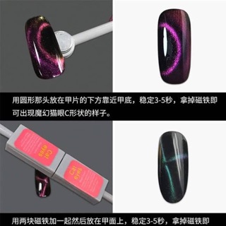 Nam châm hút mắt mèo