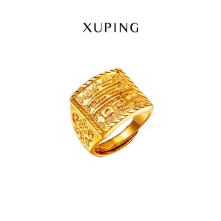Nhẫn Nam Mạ Vàng 24K, Phong Cách Cổ Điển Sang Trọng - XPN06(N)