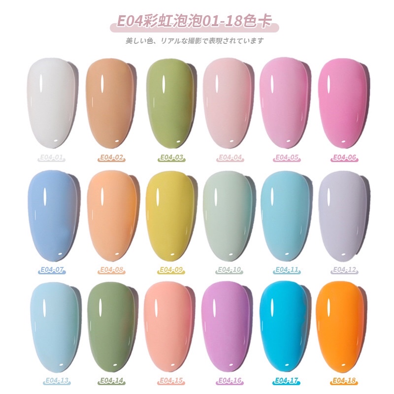 Sơn Gel pastel JINJU mã E04 chai 15ml chính hãng