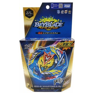 Takara Tomy Beyblade Burst B-127 Starter Cho-Z Valkyrie.Z.Ev