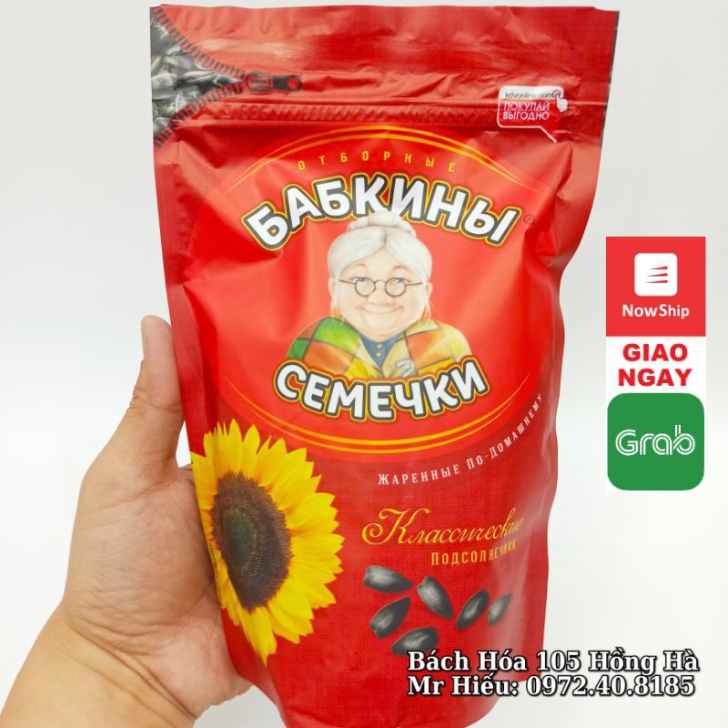 Hướng dương Nga bà già 300g