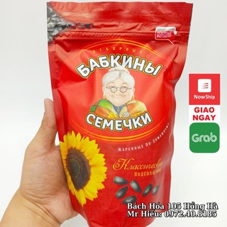 [Hỏa Tốc] Hướng dương Nga bà già 300g
