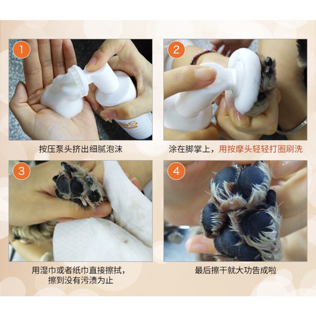 [HOẢ TỐC] Bọt vệ sinh và giữ ẩm bàn chân cho chó mèo SOS - PET