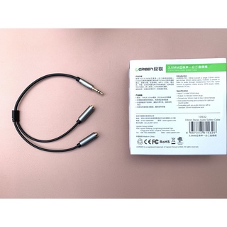 Cáp Audio 3.5mm 1 ra 2 UGREEN 10532 (20cm)