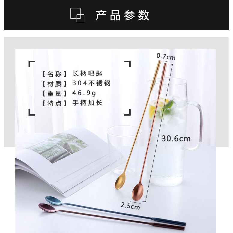 Muỗng cà phê bằng thép không gỉ đầu ly thiết kế độc đáo
