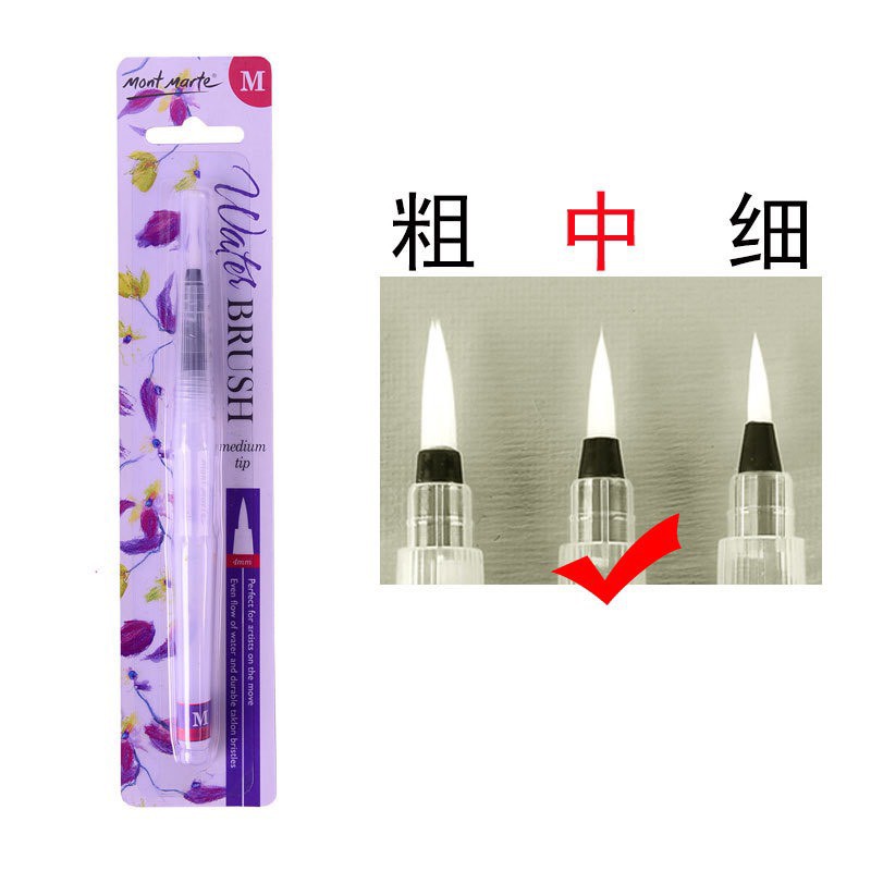 BỘ MÀU NƯỚC 16 Ô MÀU TẶNG KÈM 2 BÚT VẼ CHO BÉ