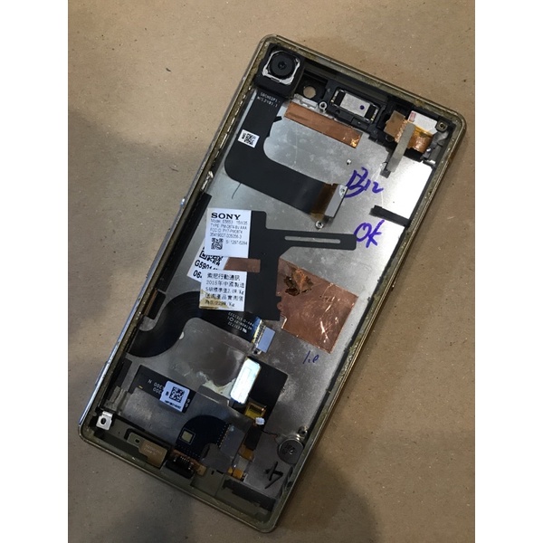 Màn hình cảm ứng Sony Xperia M5 E5653