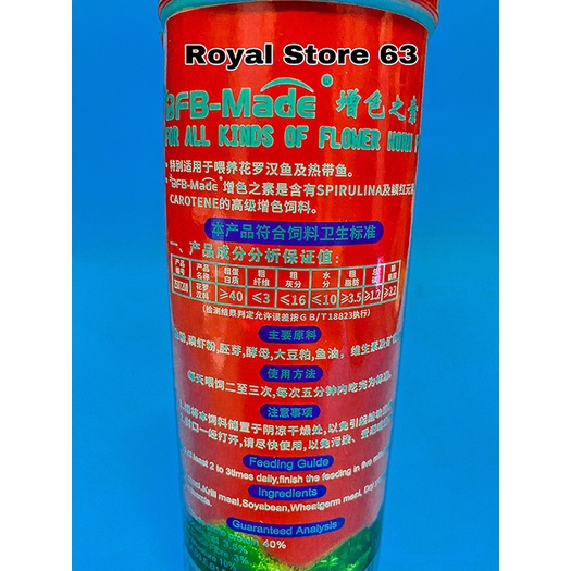 BBF Made thức ăn chuyên cho cá La Hán For All Kind Of Flower horn fish hủ 200g