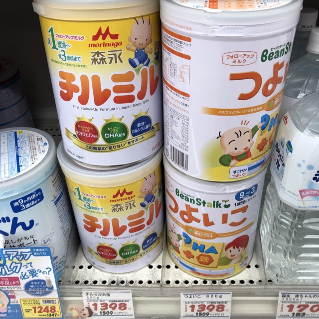 Sữa bột Morigana cho trẻ 1-3 tuổi