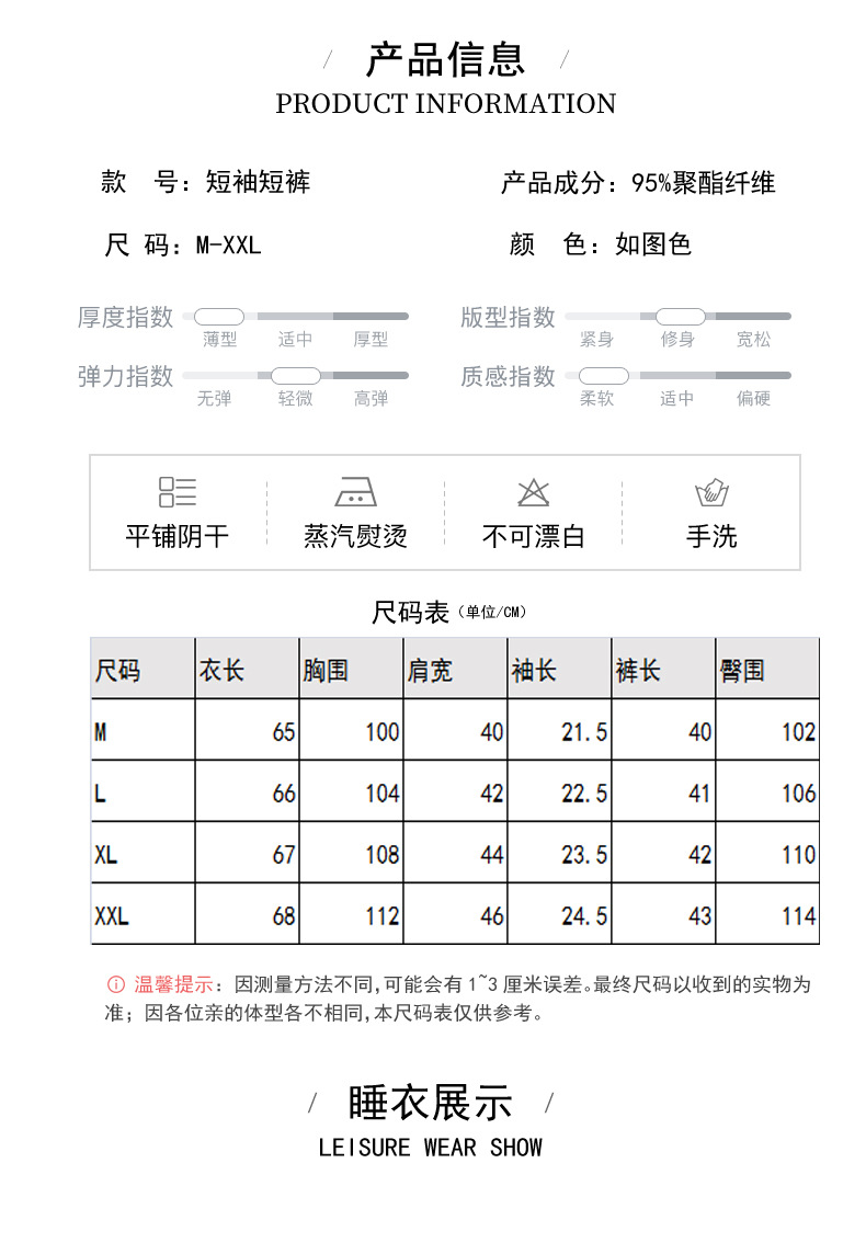 Bộ Đồ Ngủ Ngắn Hai Dây In Họa Tiết Thời Trang Cho Nữ | BigBuy360 - bigbuy360.vn