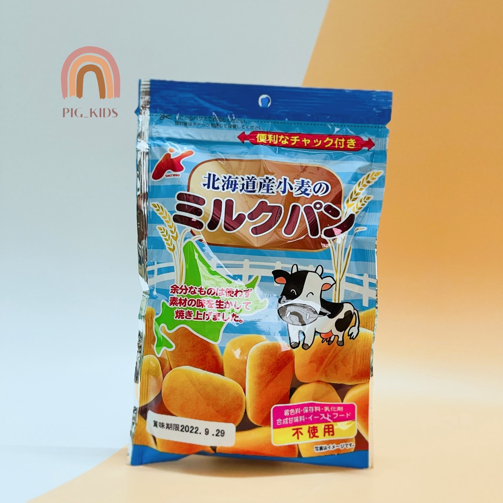 Bánh Mì Tươi Nhật Bản Cho Bé Từ 10m+