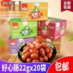 [sale-hot] 1 set XÚC XÍCH BI NƯỚNG ĂN LIỀN 3 VỊ