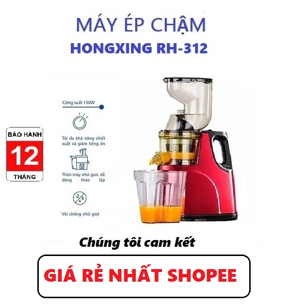 MÁY ÉP TRÁI CÂY/ MÁY ÉP CHẬM HONGXIN RH-312/ HONGXING RH312 ÉP NGUYÊN QUẢ