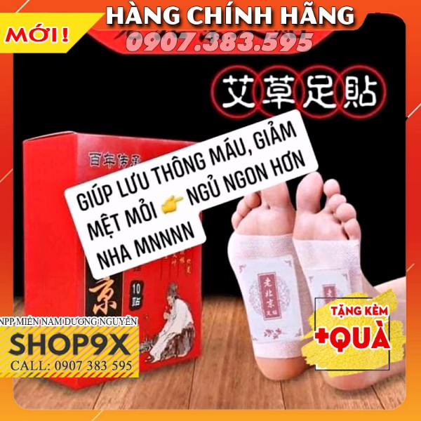 50 Miếng Dán Ngải Cứu Thải Độc Chân Lão Bắc Kinh (Có Set Nhỏ)