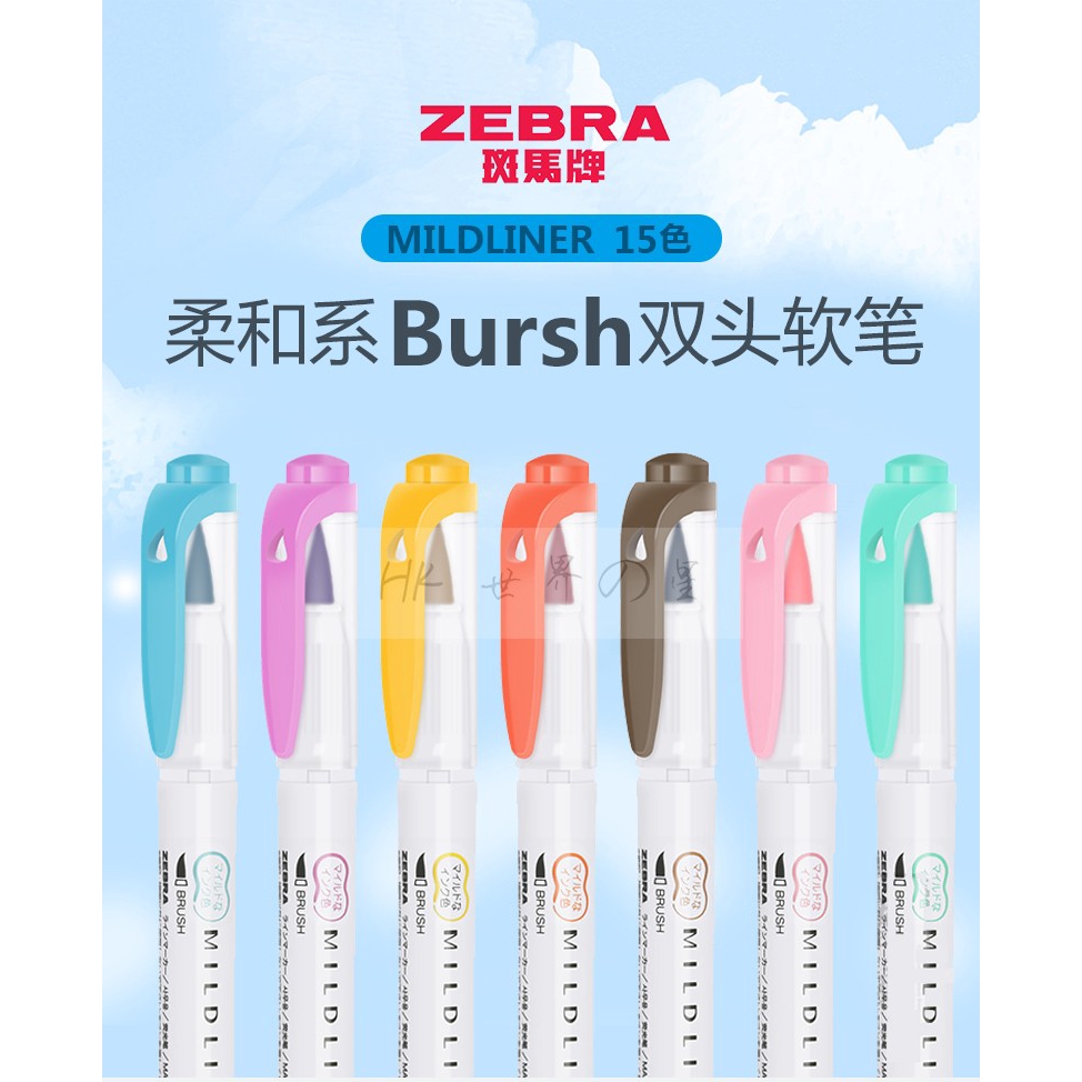 Set 5 bút lông hai đầu chất liệu cọ mềm nhiều tông màu tùy chọn ZEBRA WFT8