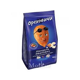 Socola nhân hạnh nhân xách nga 🇷🇺FREESHIP🇷🇺Hương vị tột đỉnh của socola