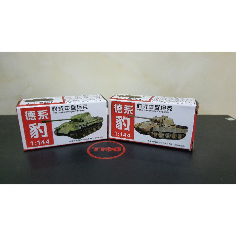 Mô hình tỉ lệ 1/144 Modern Vehicle ráp sẵn Phù hợp để bày Domain Base, trưng bày cùng HG 1/144 (4D)