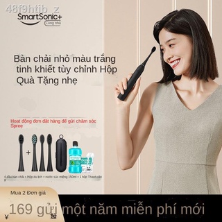 [Mẫu mới]♈☈❒Cùng một gia đình bàn chải đánh răng điện dành cho người lớn sonic rung tự động cô gái tóc mềm có thể sạc lạ