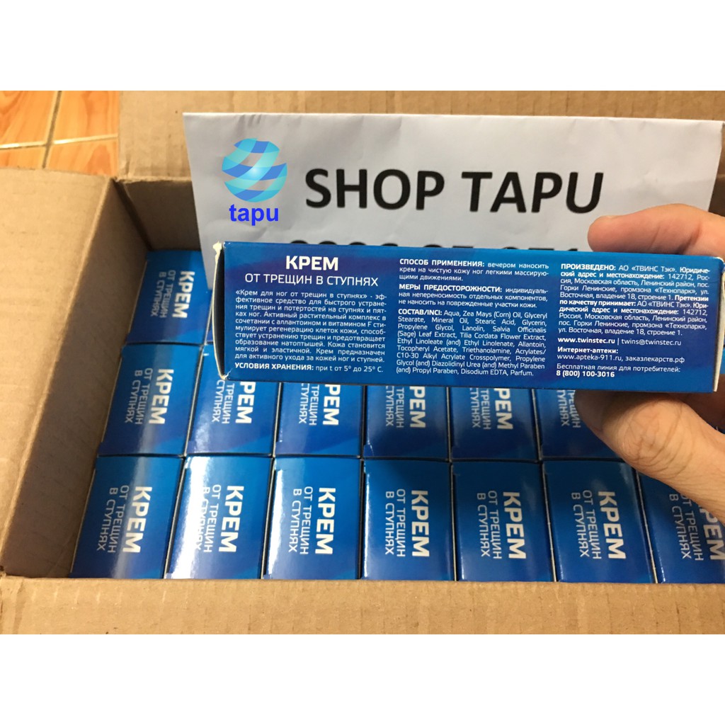 Kem Nứt Gót Chân Nga Kpem Apteka 50ml Chính Hãng