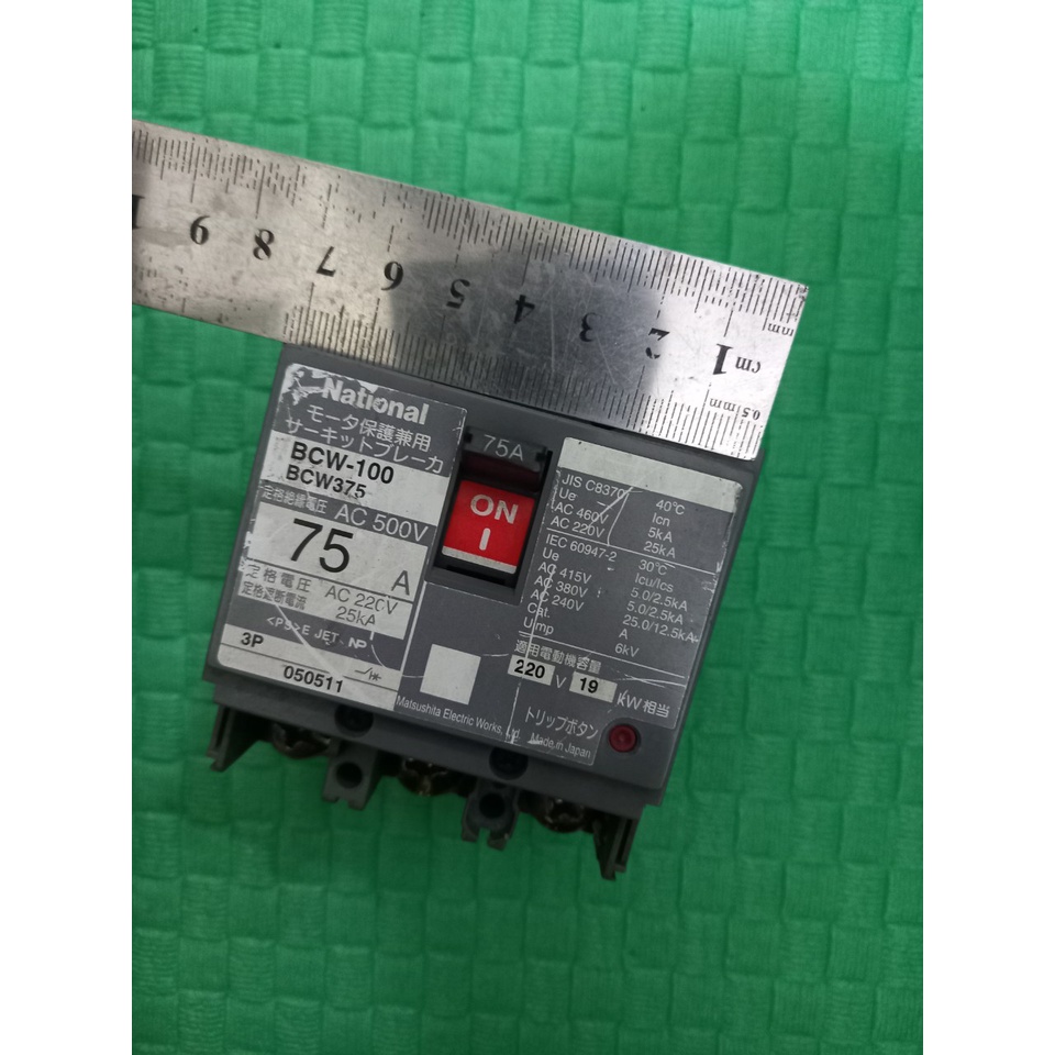 APTOMAT 3 PHA NHẬT BẢN 75A