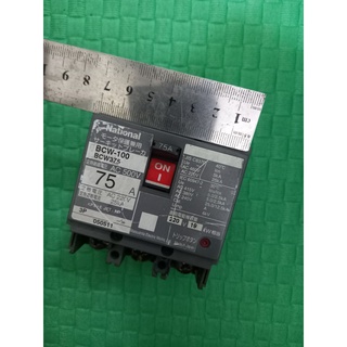 APTOMAT 3 PHA NHẬT BẢN 100A