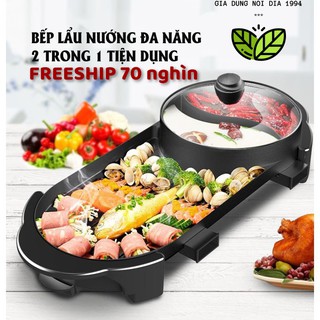 Bếp lẩu nướng đa năng 2 trong 1 hàng nội địa Trung