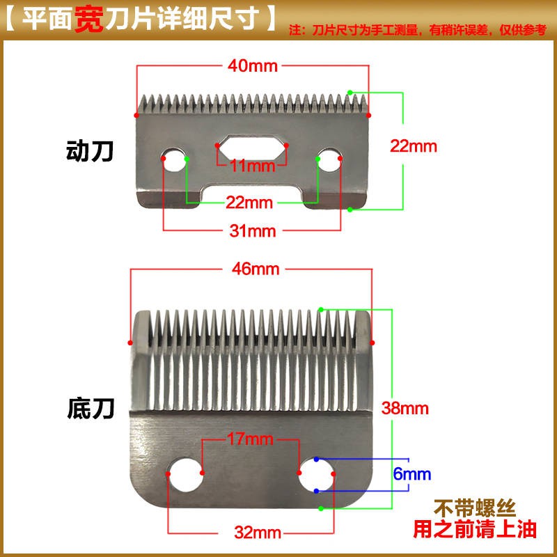 (hàng Mới Về) Lưỡi Tông Đơ H5 Có Dây Cắt Tóc Thay Thế