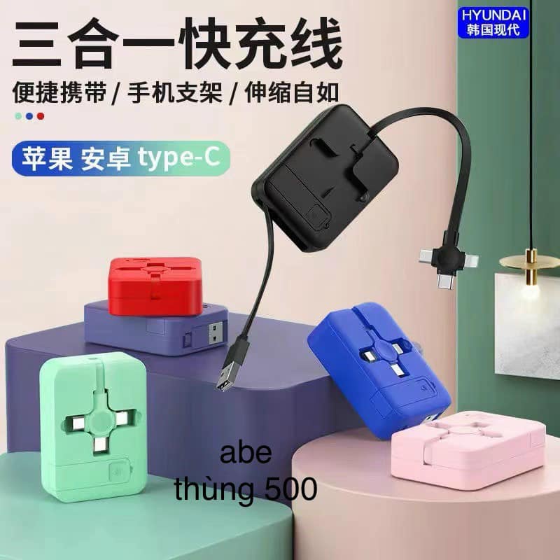 DÂY SẠC RÚT 3 ĐẦU HỘP VUÔNG CÓ NẤC ĐỂ ĐIỆN THOẠI TIỆN LỢI