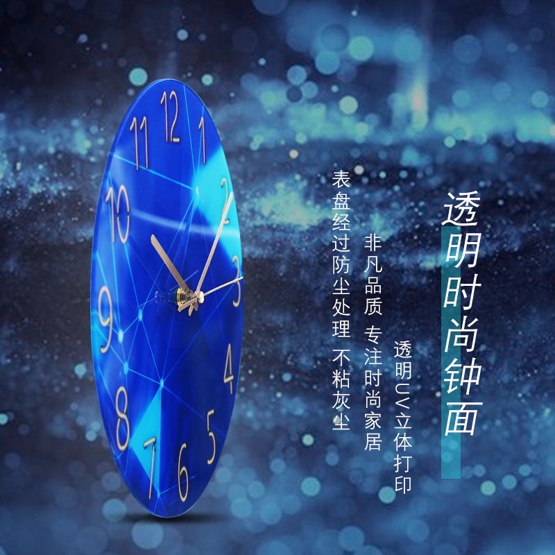 ☏Đồng Hồ Treo Tường Không Gây Tiếng Ồn Phong Cách Châu Âu Sáng Tạo