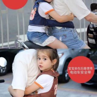 Đai xe máy an toàn cho bé