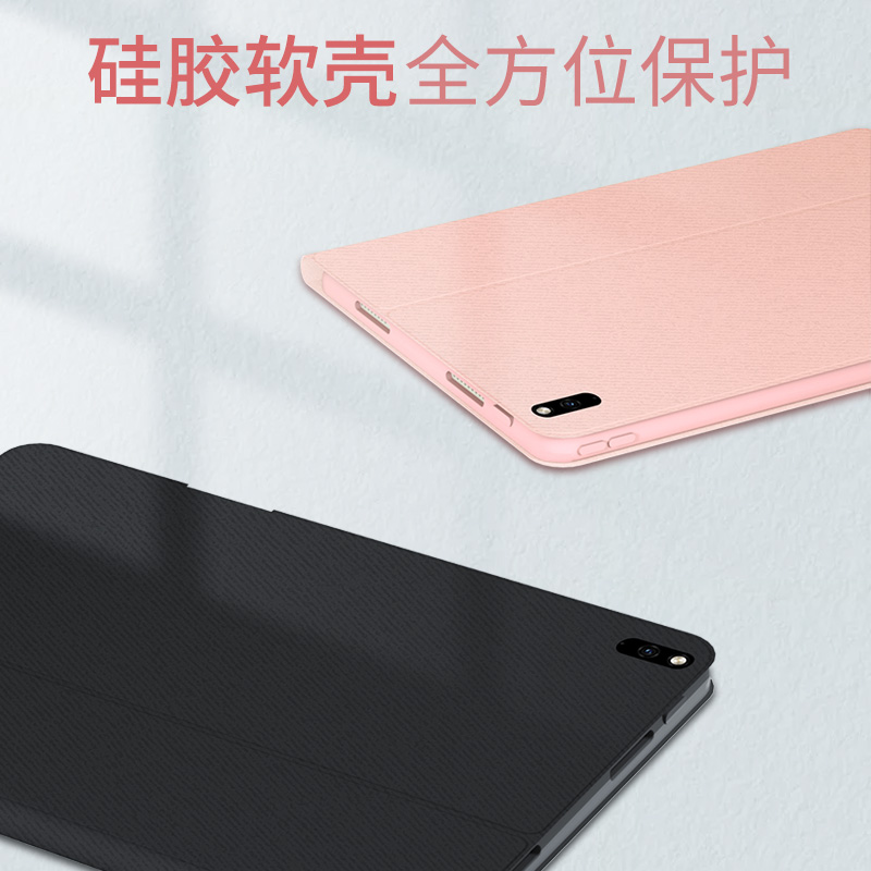 Thích hợp cho Huawei Glory Tablet v6 Vỏ bảo vệ 10.4 cao su Vinh Quang máy tính 2 6 vỏ da với khe bút 10.1 inch lưới màu 