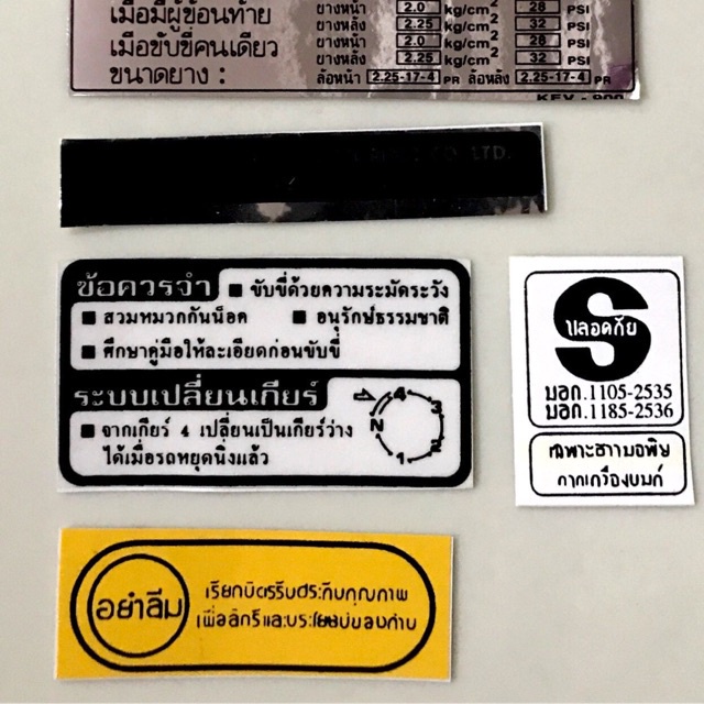 Tem Thông Số Dream thái, Tem Hàng Đẹp Lắp Được Cả Dream Thái Và Dream Việt Các Đời