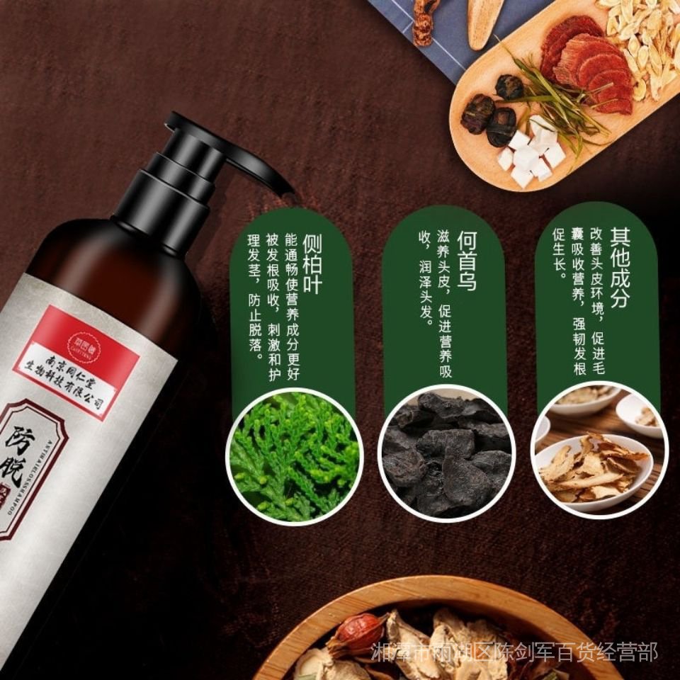 Dầu gội gừng chống nấm chăm sóc tóc tiện lợi