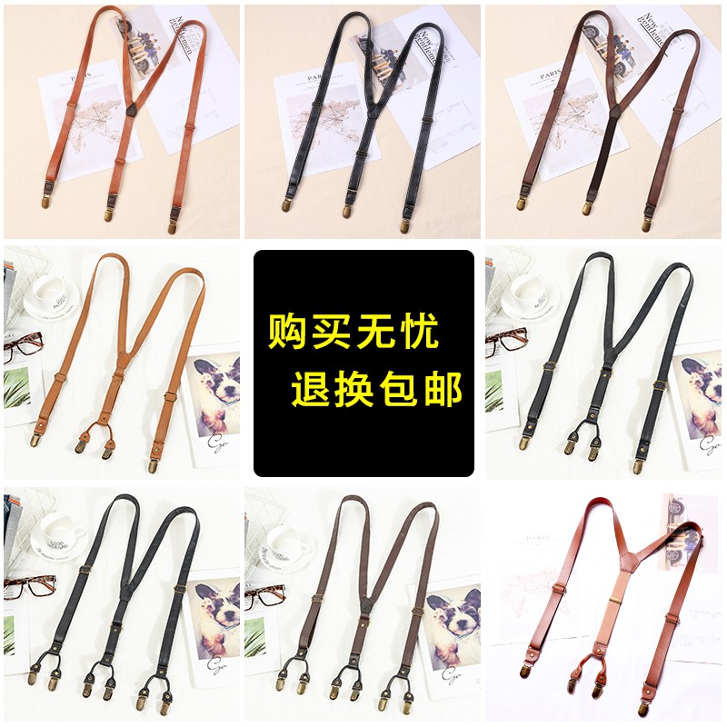 Dây Đai Quần Yếm Chữ Y Phong Cách Anh Quốc Cho Nam Và Nữ | BigBuy360 - bigbuy360.vn