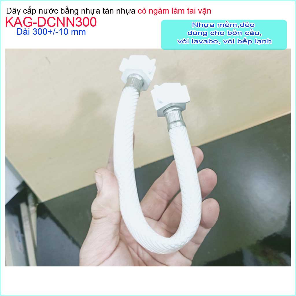 Dây cấp vòi nước 30cm dây cấp nước nhựa KAG-DCNN300, dây cấp nước nhựa 100% không gỉ séc