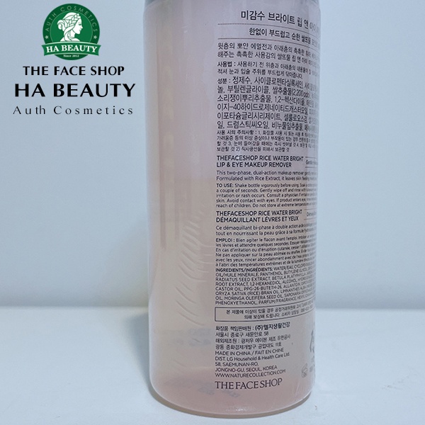 Tẩy trang mắt môi dưỡng ẩm sạch sâu The Face Shop Rice Water Bright Lip & Eye Makeup Remover 120ml