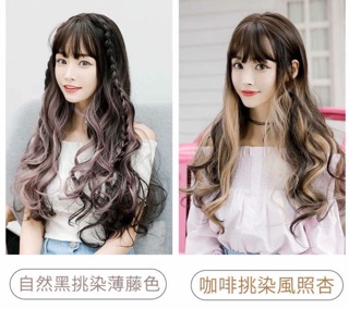 Tóc giả cao cấp- tặng lứoi chùm tóc- hình thật