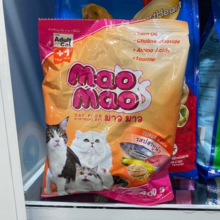 [combo 5 gói] Hạt maomao thái lan 400g cho mèo