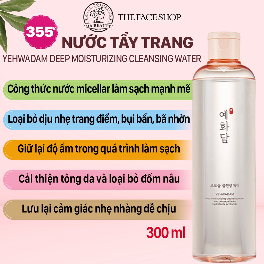 Nước tẩy trang dưỡng ẩm sạch sâu dịu nhẹ cho da nhạy cẩm The Face Shop Yehwadam Deep Moisturizing Cleansing Water 300ml