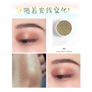 Phấn mắt Colourpop super shock eyeshadow ultra glitter màu irl auth