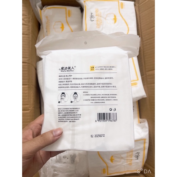 Bông tẩy trang 222 miếng FM Cotton Pad 3 Lớp FM