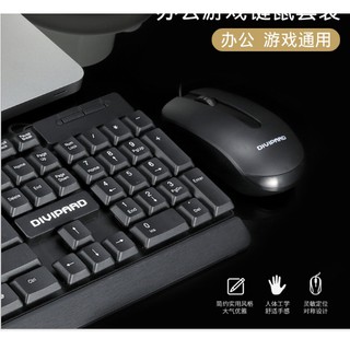 Bàn phím máy tính DIVIPARD MK310