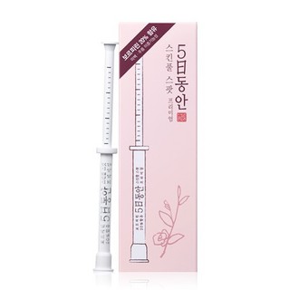 Huyết thanh trẻ hóa da 5ildongan Skin Full Spot Premium