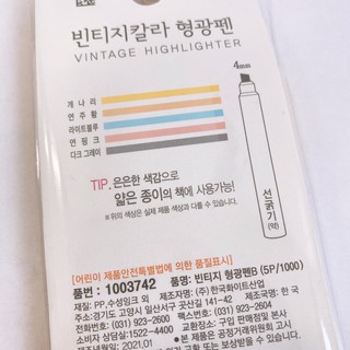 [DAISO]Bút highlight 5 màu Vintage