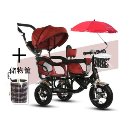 Xe đạp đôi 3 bánh cho bé 1 2 3 4 5 6 tuổi-xe đẩy em bé cặp song sinh-xe đẩy đôi 2 chỗ ngồi