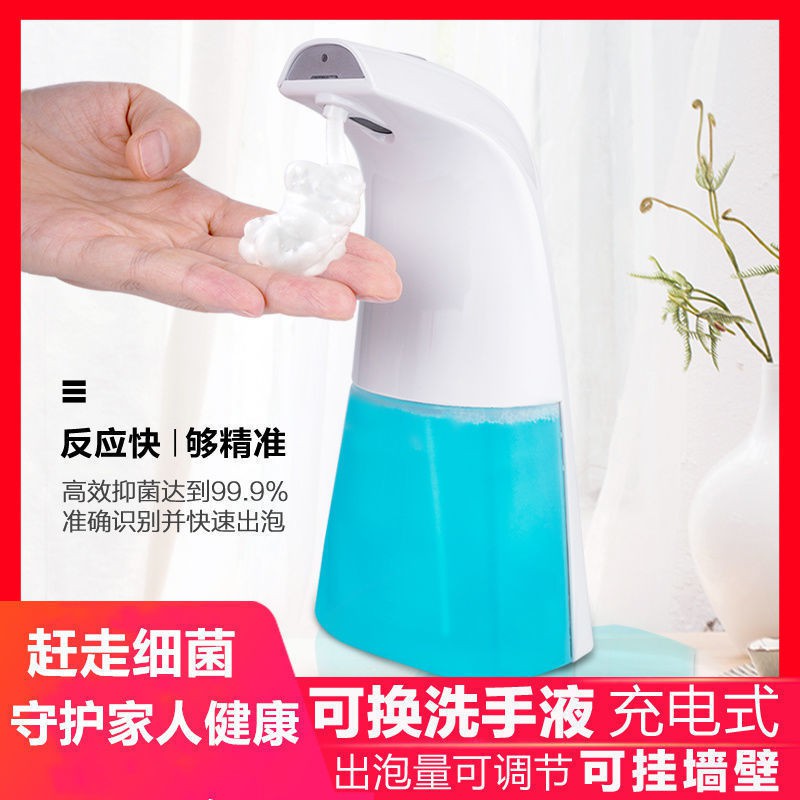 Soap Dispenser Touchless Dispense Smart Induction Foam Mobile Phone Hand Sanitizer Household Children Antibacterial Automatic