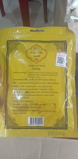 Dán thải độc chân Thái Lan  Lanna foot patch (gói 10 miếng) chuẩn xịn