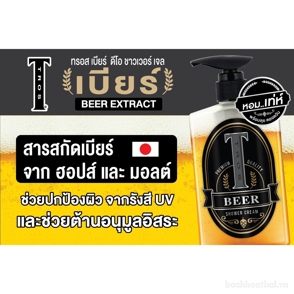 Sữa tắm dành cho nam TROS Beer Deo Shower Cel Thái Lan