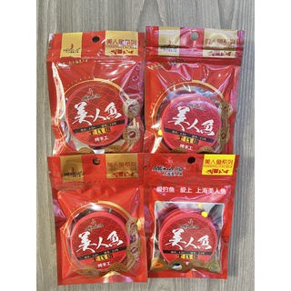  Trục làm sẵn MRY 4M5 - Bá Vương Fishing 
